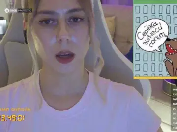Bongacams Free Porn Cam of -Light-Fury-