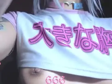 Chaturbate Private Sex Chat of gothicute