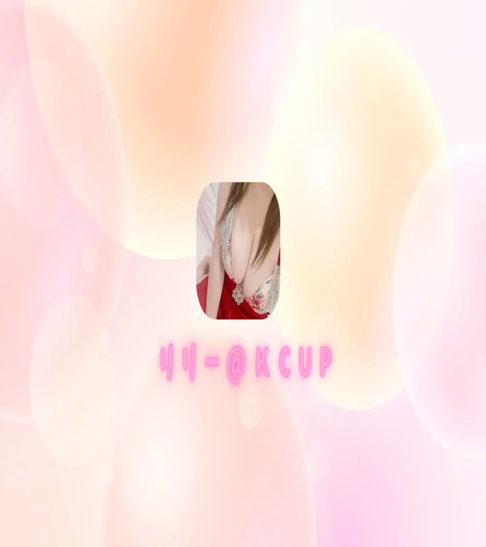 Lily_Kcup_xx