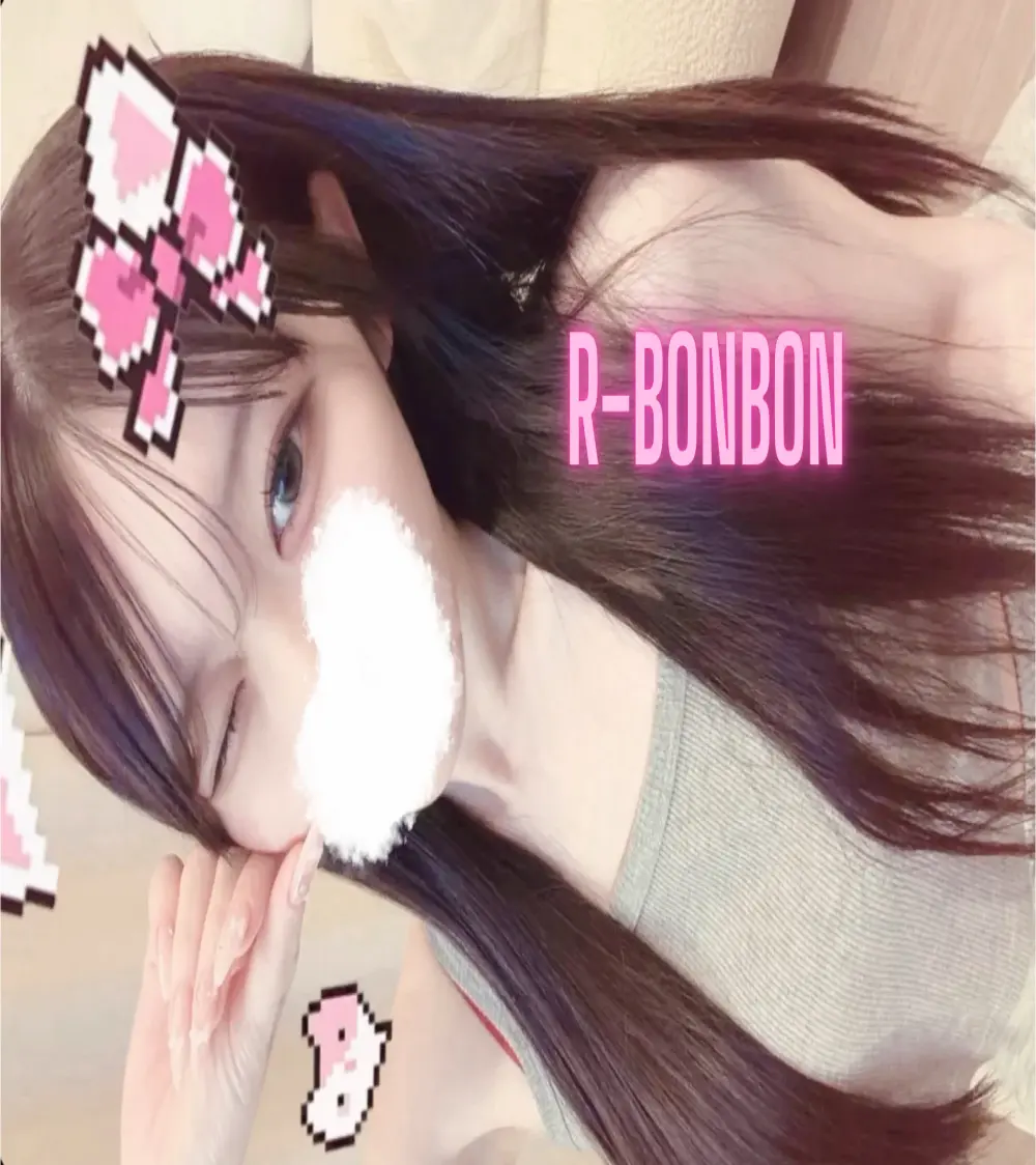 R-bonbon