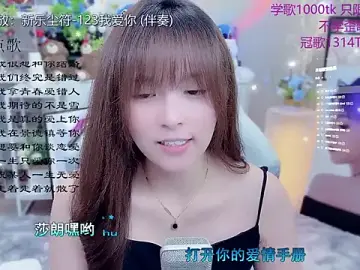 Stripchat Private Sex Chat of LazyCat94624