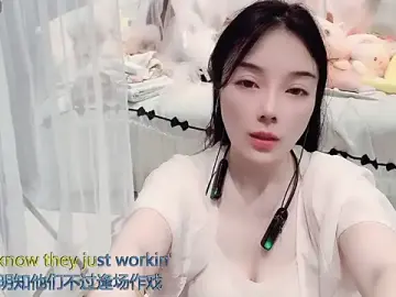 Stripchat Free Porn Cam of AKiKi711